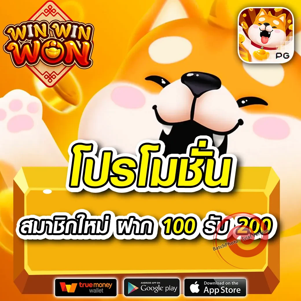 สล็อต harem789
